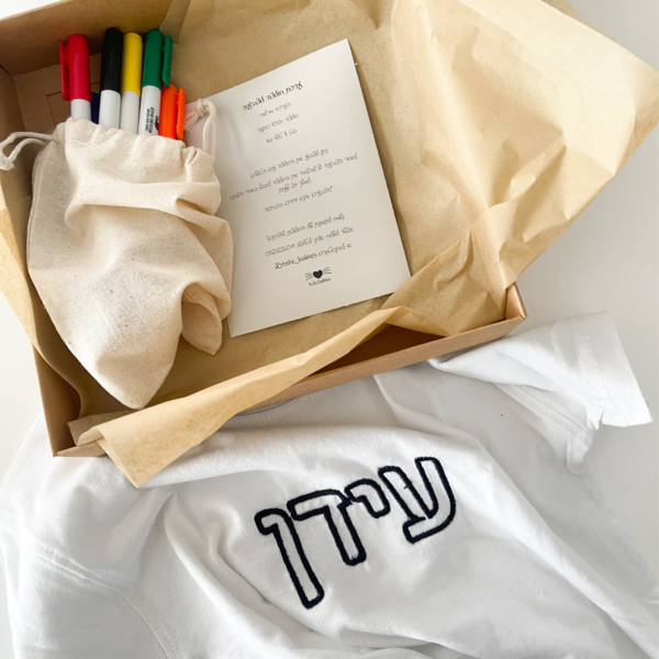 ⁦חולצת כותנה לצביעה עם שם⁩ – תמונה ⁦7⁩
